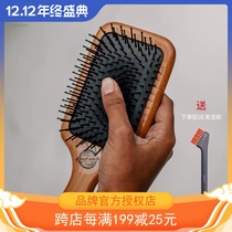Hot sale American krramel tree beech wood comb air cushion comb American airbag comb smooth hair comb exquisite anti-static