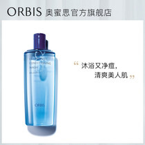  ORBIS OMIS Pure Acne Beauty Skin Shower Gel Body Cleansing Shower Gel Back acne beauty back liquid