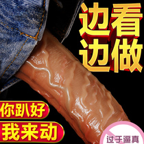 Womens special tools electric dildo oversized thick stallion 40cm heated woman self-defense comforter