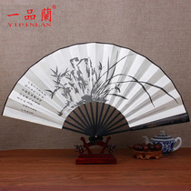 Chinese style classical Hanfu mens fan ancient fan folding fan carving craft bamboo silk fan with male domineering