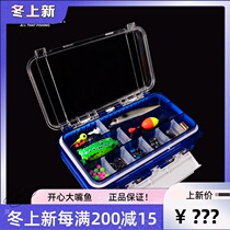 Elluya double-sided double-layer multifunctional plastic box Luya bait box portable tool box sequin box accessory box accessory box