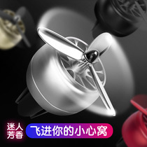 YooCar Tuyere perfume Car ocean perfume seat citrus car perfume Air Force I car perfume