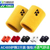 YONEX YONEX Sports wristband men and women sprain badminton yy volleyball basketball fitness wrist AC489