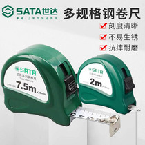 Shida tape measure high precision waterproof portable wear-resistant ring ruler woodworking ruler 2 3 5 10 meters 91311A 91317A