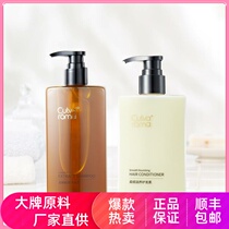 Culvaroma soft plant hair hair combination moisturizing moisturizing fluffy shampoo milk conditioner