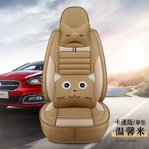 Car cushion 2020 special seat cushion surrounded by four seasons universal net red seat cover summer linen art seat cover