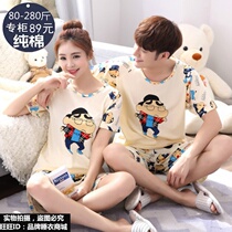 Special size 300-220kg mens summer pajamas female couple short sleeve plus fat large number loose fat fat fat fat