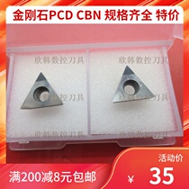 Diamond blade TCMT16T308 TCGT16T304 TCMT16T304 PCD CBN