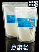 1000 mesh crystal-free expansion powder jelly bait Black pit shrimp Lara rub bait 1000 mesh state powder fishing bait