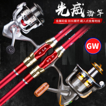 Light Weihai rod throwing rod set Full set of special carbon super hard long throw sea fishing fishing rod Short silver carp bighead sea rod
