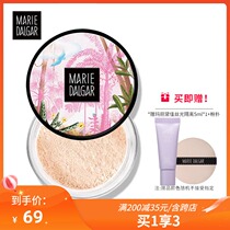 Mary Dijia new silk feel meticulous powder powder durable concealer moisturizing oil control makeup powder powder cake repair