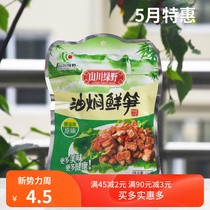 Jinyun specialty mountain green field oil braised fresh bamboo shoots braised bamboo shoots Oil Bubble bamboo shoots 100g refreshing delicious side dishes original flavor and spicy