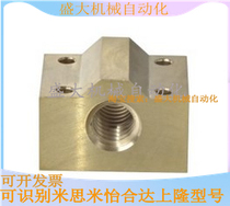 Mithrice type 30-degree trapezoidal wire rod with screw cap square widening type T nut LJR