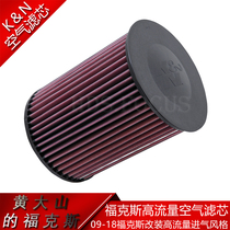 KN high flow intake style air filter air grid for Ford Maverick Fox Forreis air filter