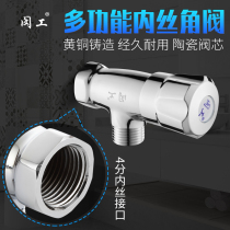 4 points all copper internal teeth triangle valve water heater hot and cold water toilet water stop angle valve household tap water switch water valve