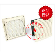 LEIPOLD Rip Electric Fan & Filter FK6622 230 Rip Monopoly Promotion Guarantee