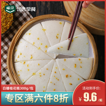 Fengzi sugar sweet osmanthus cake 300g glutinous rice cake cake cooking food convenient fast food healthy breakfast cake semi-finished products