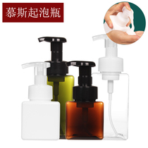 Mousse Bubbling Bottle Press Wash Shampoo Bottle Shampoo Foam Wash Face Milk Bubbler Split Bottle of Bubbling Bottle