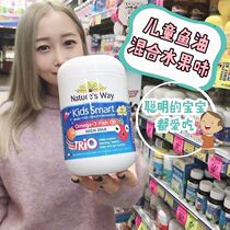 #Australia Direct Mail#Natures Way Jiasimin Childrens Fish Oil Brain and Vision 180 Capsules