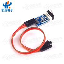 Collision Switch Collision Module Single Chip Module Robot with line without line
