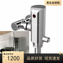 American standard CF-8833 style exposed squat sensor Stool sensor flusher flush valve surface mounted