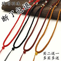 Hand-woven red thread rope sling red black neck lanyard men and women gold jade pendant rope