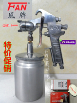Direct selling Taiwan FAN wind brand W71 spray gun paint gun paint spray gun 1 0 1 31 51 8 spray can