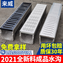 Finished linear gap type drain resin stainless steel drain household kitchen rain sink U-shaped drain