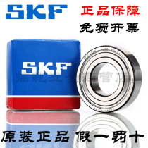 Original 16002 16002 16003 16004 16004 16005 16005 16006 16007-2Z C3 Import bearings