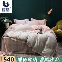 Sleeping simple 60 Lenzing tencel four-piece summer ice silk bed sheet duvet cover double-sided silky bedding