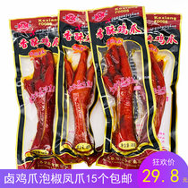 Guizhou crispy chicken feet pickled pepper chicken feet single small package sauce instant spiced chicken Paw snacks