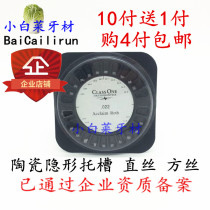 Dental material ceramic bracket dental invisible bracket orthodontic bracket straight wire bracket square wire bracket