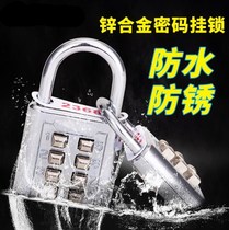 Waterproof rust-proof saw-proof outdoor stainless steel lock beam door door van truck bit bottom password lock padlock secret 