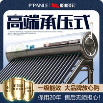 Panpan Le confined solar water heater household integrated stainless steel water tank high pressure superconducting copper heat pipe