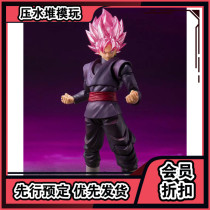 Pre-order Bandai SHF Dragon Ball Super Zamas Black Pelican Super race Pink hair King God