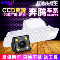 Application of the Pentium B30B50 B70B90X40X80 high-definition night vision reversing photographic head image rear view camera