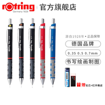 rotring Red ring Tikky Mechanical Pencil HB Black 0 35 0 5 0 7mm with eraser activity pencil Professional student adult drawing art sketch pen