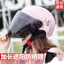 AD electric battery car helmet gray male Lady Four Seasons universal cute winter half helmet child helmet full helmet