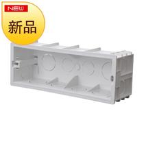 Electrical cassette switch concealed wire box 1518 type 12 holes 20 holes bottom box 4 large box bottom box