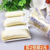 Friend Coming Lactic Lactic Acid Bacteria Mini Pocket Bread 1000g Breakfast Small White Sandwich Mesh Red Snacks Small Pocket Sandwich