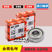 German bearings FAG bearings Miniature bearings MR62ZZ MR62 2ZR 2*6*2 5 2RSR