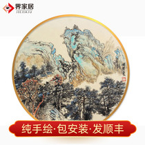 World home name Calligraphy and painting hand-painted authentic Chinese antique landscape living room porch round decorative painting hanging painting