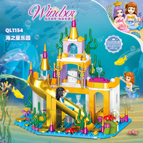 Childrens Building Blocks Castle Sea Star Paradise 6 Assembly Toy Princess Dream Girls Series 10th Birthday Gift