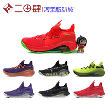 Under Armour Curry 6 Curry 6 Violet China Line Black Gold 3020612 3022893