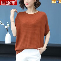 Hengyuan Xiangfei Enlarged Code Bat Jersey Woman Short mom loose Belly Display Slim Short Sleeve Knitted Blouse Summer