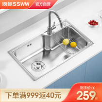  Lang Whale bathroom kitchen sink set single slot 304 stainless steel sink sink with basket faucet combination