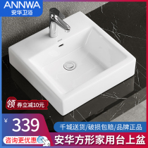 Anhua bathroom table upper basin wash basin household ceramic art basin single basin toilet basin small size basin