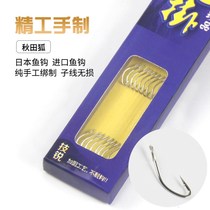 Good short sleeve hook fishing hook tie embroidered hook show Hook double hook gang number 4 sub line gold sleeve double hook super short hook