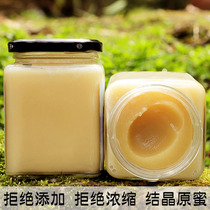 Ningxia wolfberry honey pure wolfberry honey natural farm wild honey source peak Honey Honey crystal honey Crystal Honey