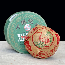 Yunnan Puer Tea 2011 Xia Guan Tuo Tea Box Armored Tuo Shengguan Tea 100g Box